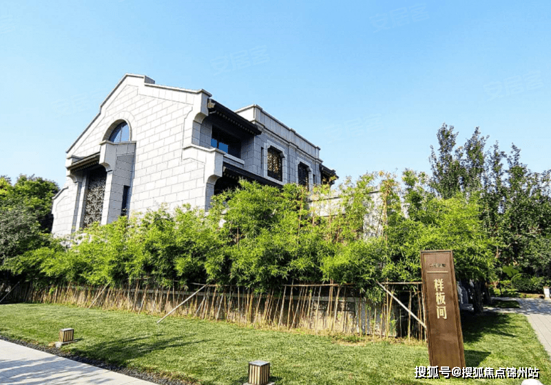 72北京大兴区兴创荣墅