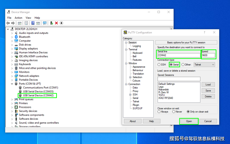 原创如何在windows中检测任何串行设备的com端口这里提供一个应用程序