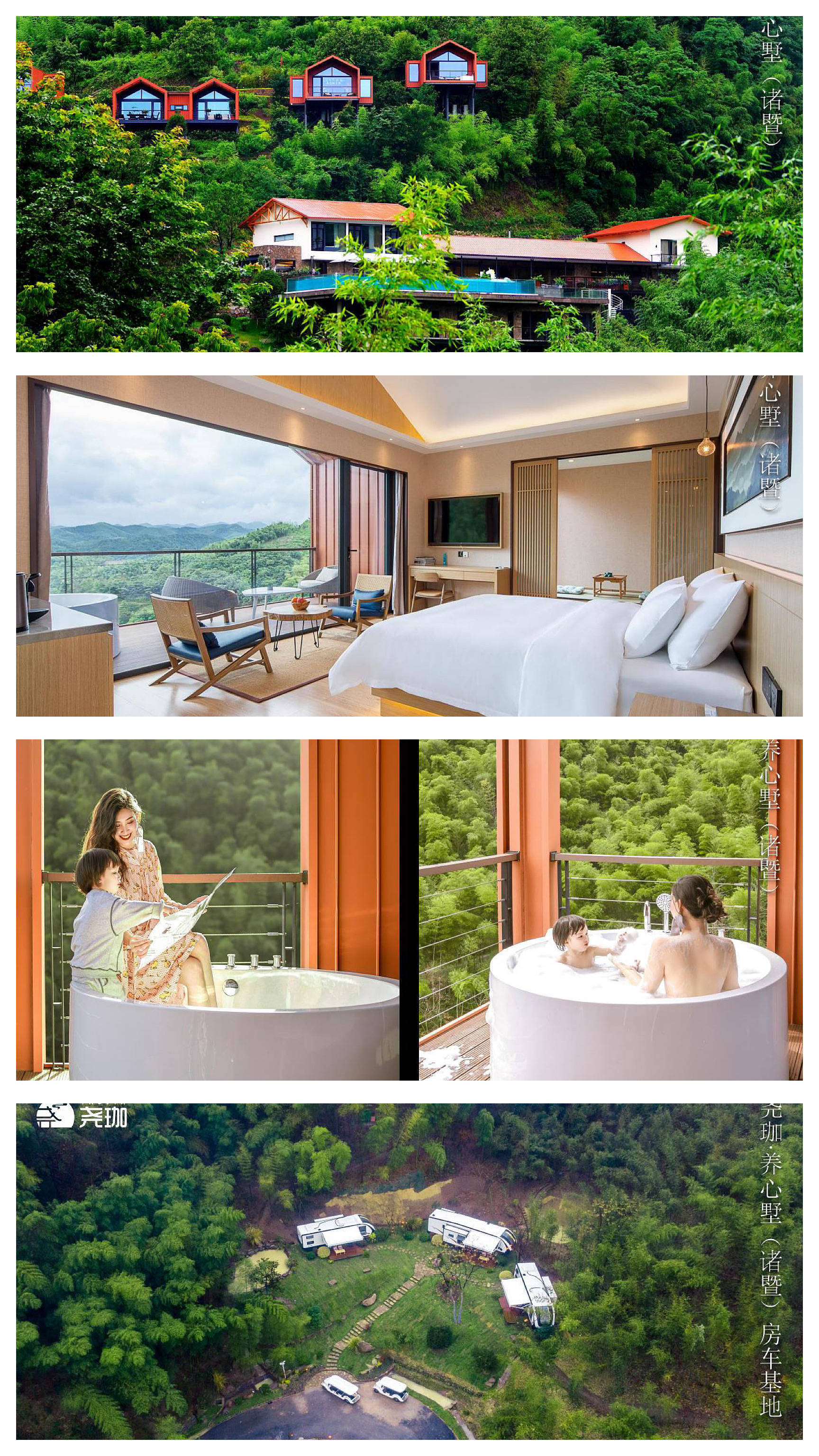 绍兴市诸暨市尧舜养心谷售楼部电话价格详情实时更新售楼处地址在售