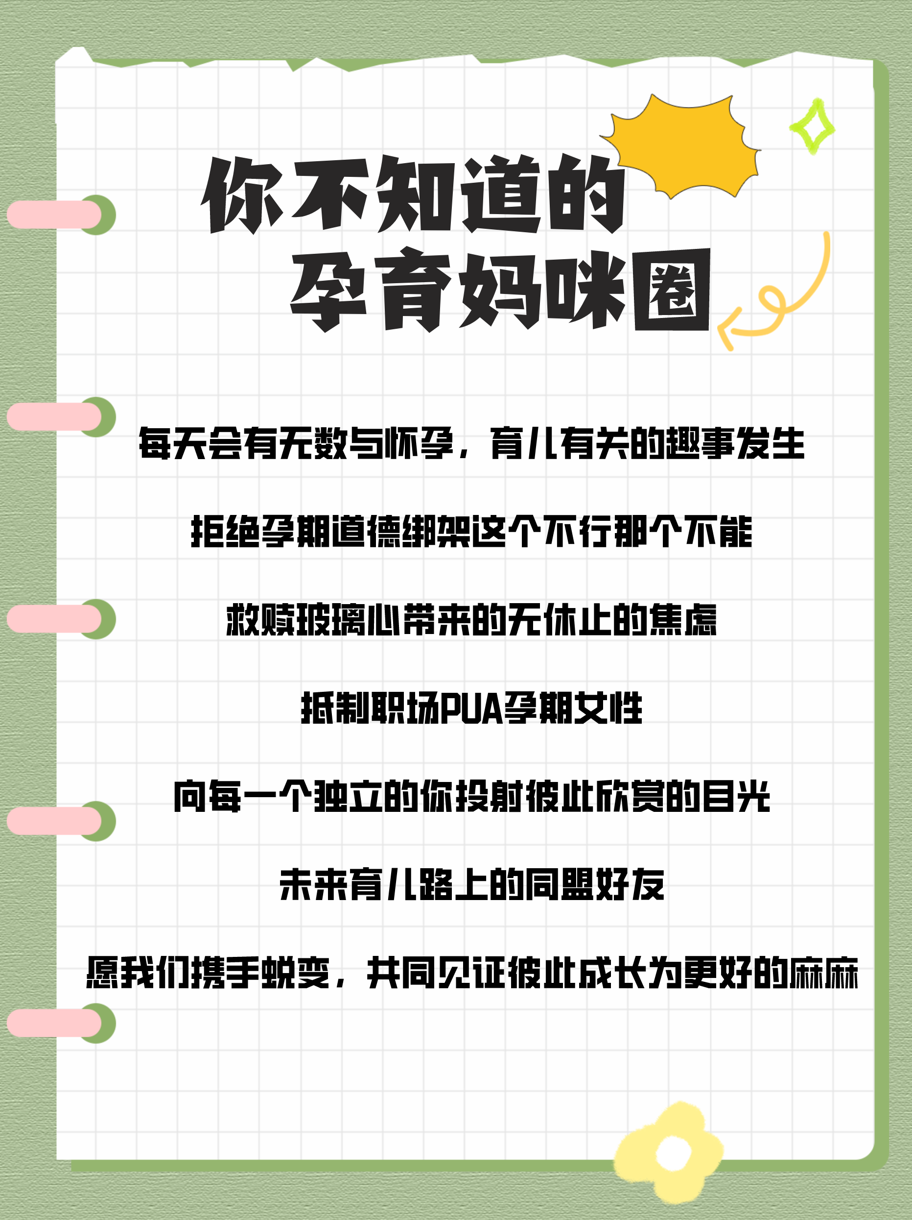 北京大学国际医院产后出院流程是什么出生证明怎么办理产后复查流程