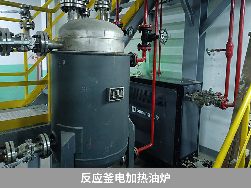 反应釜电加热油炉开式和闭式有什么区别