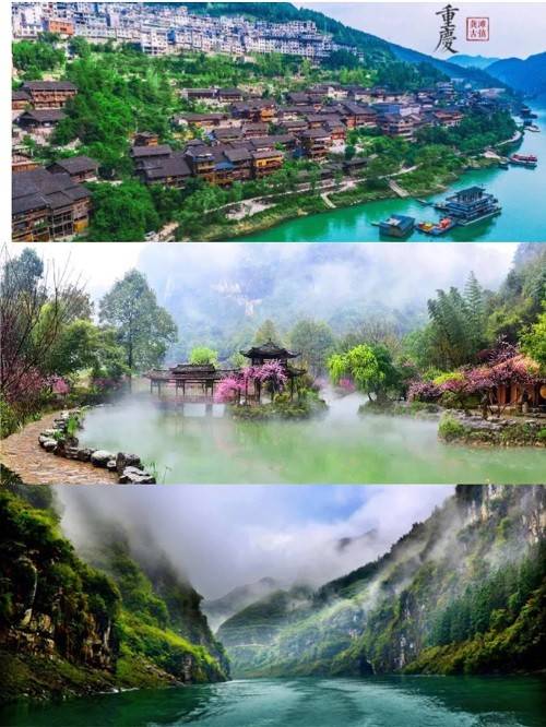 (与世隔绝,陶渊明笔下【桃花源记】的原型 )d4:【武隆天坑地缝景区】