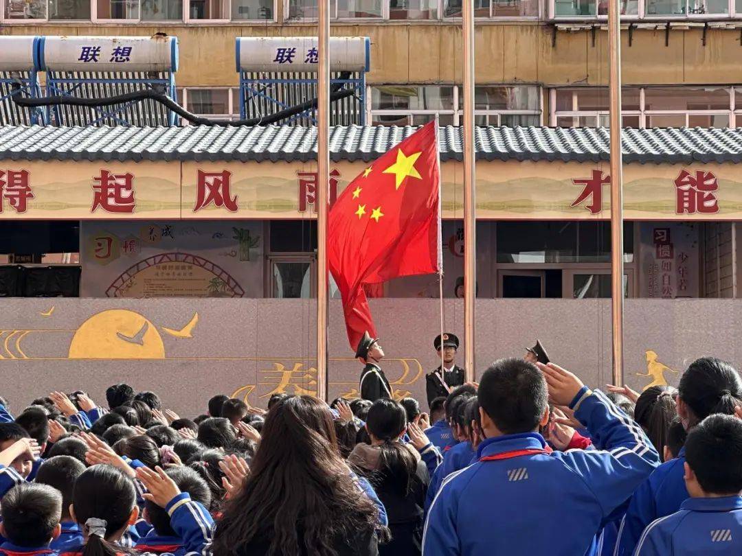 校园活动61开学典礼东方红学校2024年春季学期开学典礼