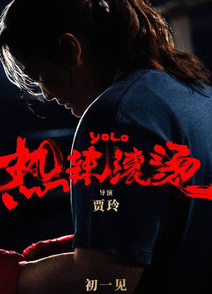 原创热辣滚烫北美上映票房惨淡外媒评价全是一针见血