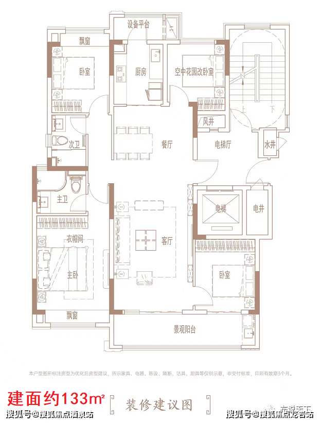 地址价格,建发玖洲和玺楼盘新动态