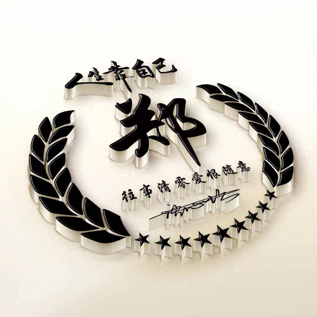 你的微信头像该换换了,2024简约个性签名头像,请查收