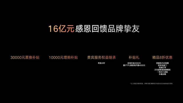 mpv王者再进化2024款腾势d9正式上市