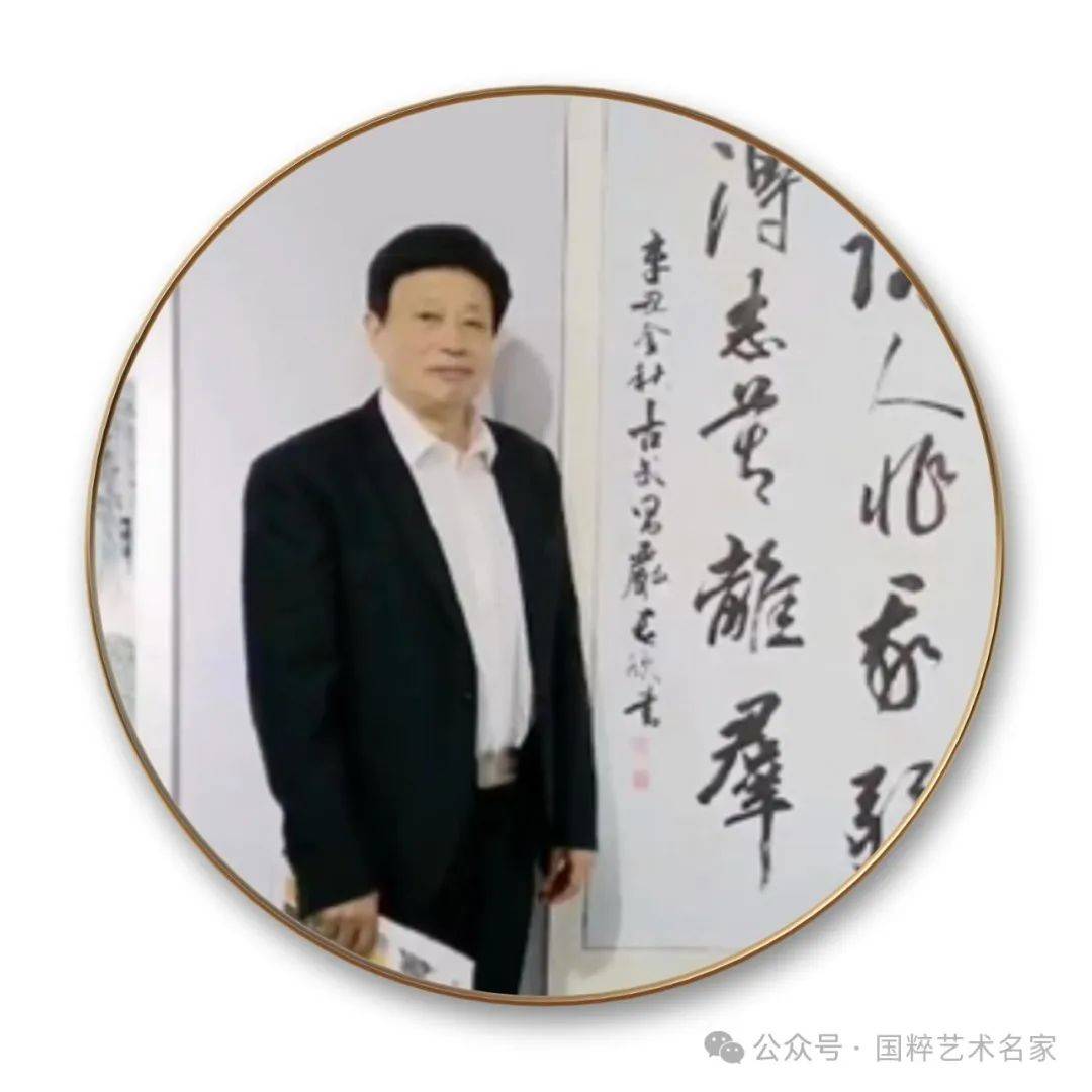 国粹艺术名家严春欣