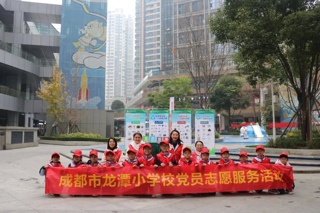 "植"此青绿,不负春光|成都市龙潭小学,电子科大附小学子以行动呵护