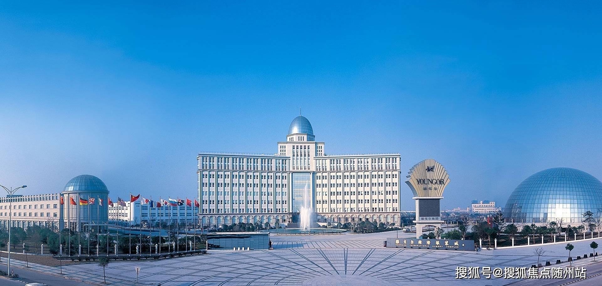 雅戈尔江上云境宁波鄞州雅戈尔江上云境楼盘详情江上云境售楼处欢迎您