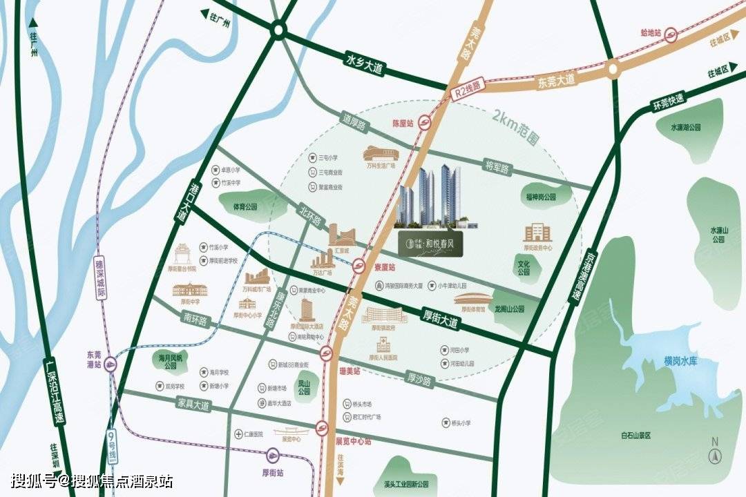 东莞保利和悦春风售楼处电话丨保利和悦春风售楼处位置丨价格丨24小时