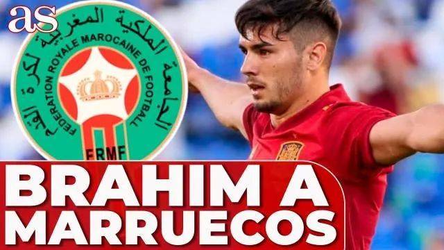 弃西班牙选摩洛哥，摩洛哥足协是怎样说服卜拉欣的？