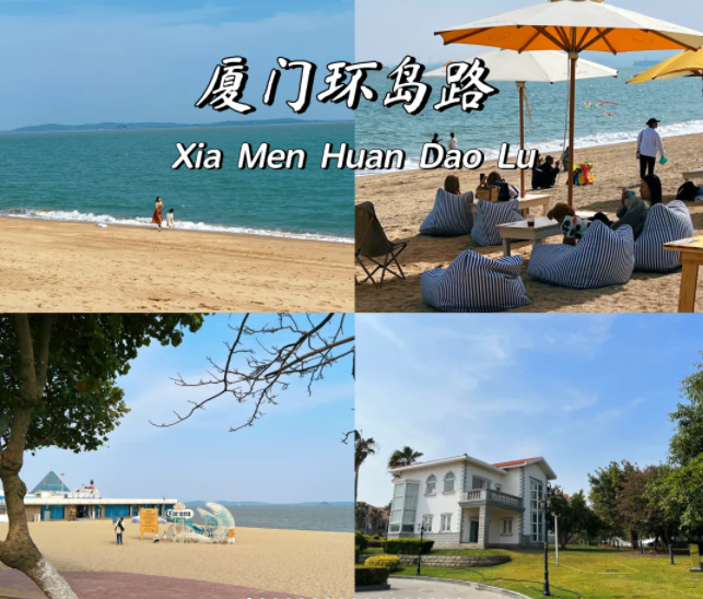 厦门环岛路3天2夜旅游攻略厦门环岛路路线攻略建议收藏