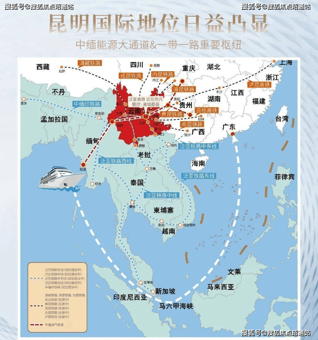 建设中的泛亚高速铁路,连接整个东南亚,途经泰国,马来西亚,抵达新加坡