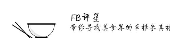 每晚都排队的大排档招牌竟然这么温暖