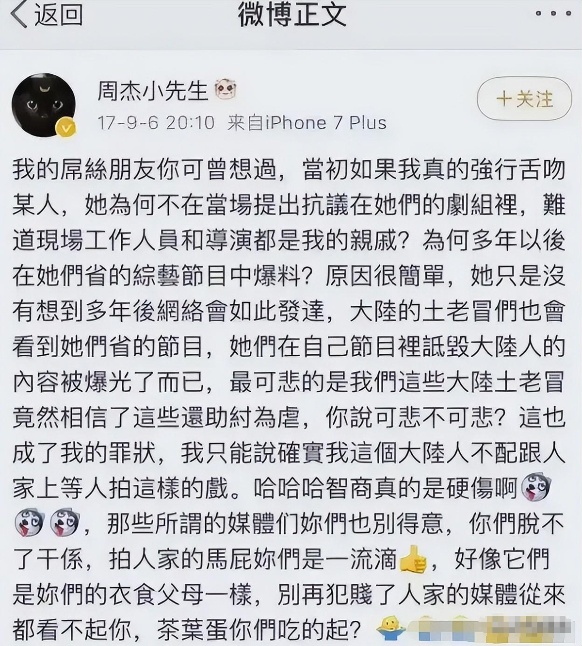 周杰尔_宁静_因为