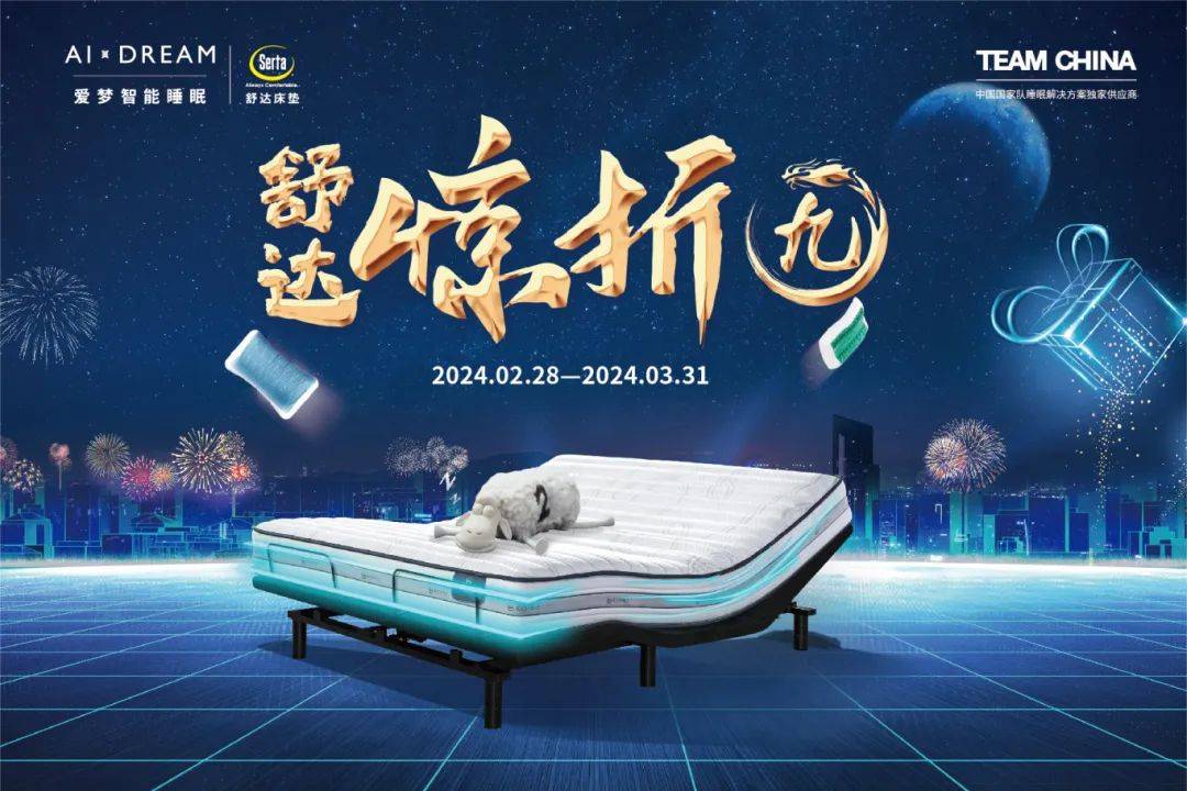 重庆客户杨先生:拥抱健康,拥抱更好的人生_工作_睡眠_床垫