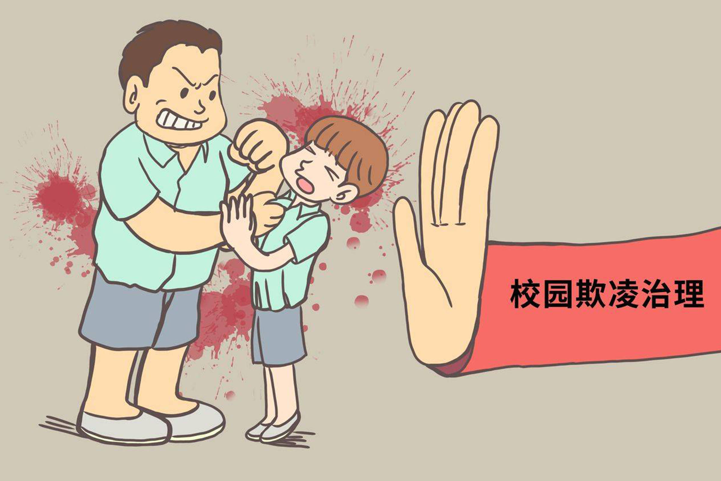 河北3名初中生铁锹杀害分解同学3人念初一不满14岁不用坐牢