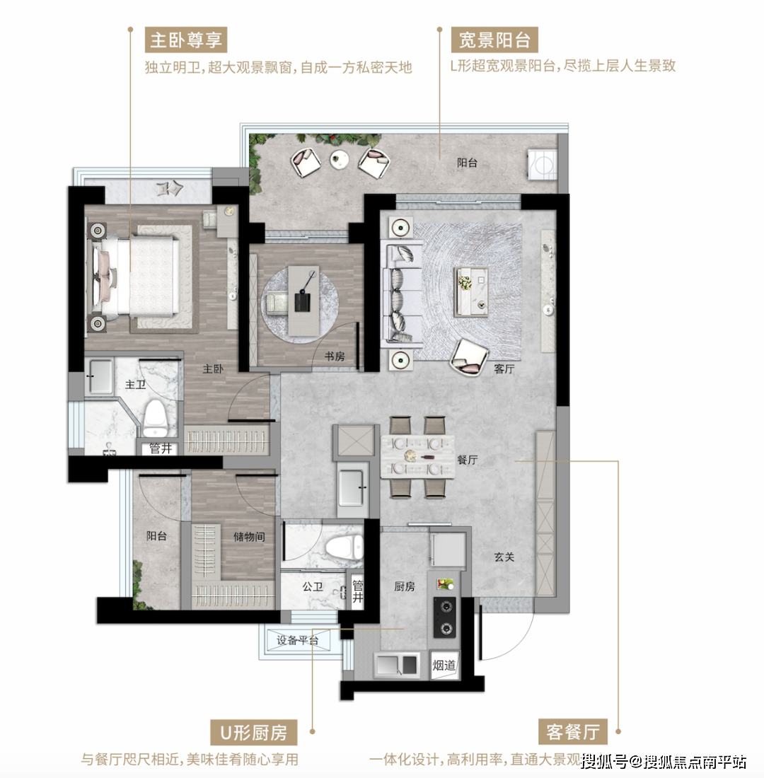 旭辉曜玥湾营销中心-vip电话 ︱无敌景观!