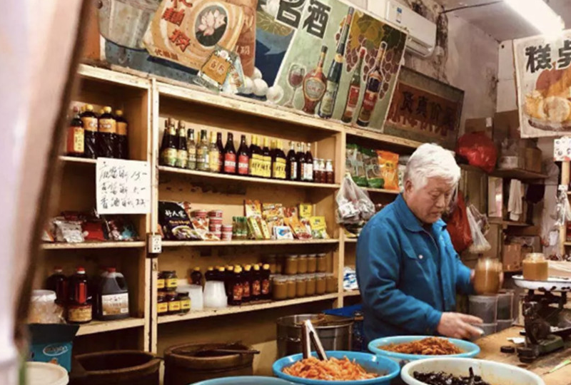 原创北京胡同探店赵府街副食店老国营店带你回打酱油的时代