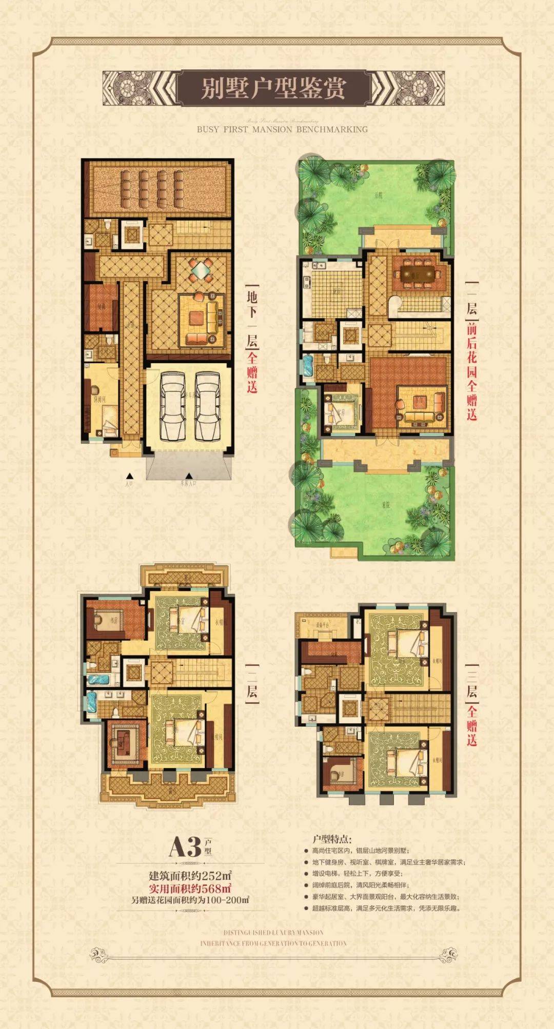 建德富春一品售楼处电话→售楼中心首页网站→楼盘百科详情→24小时