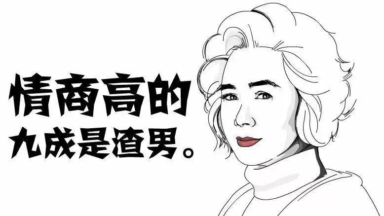 原创最有城府最懂得揣着明白装糊涂的是哪几个星座