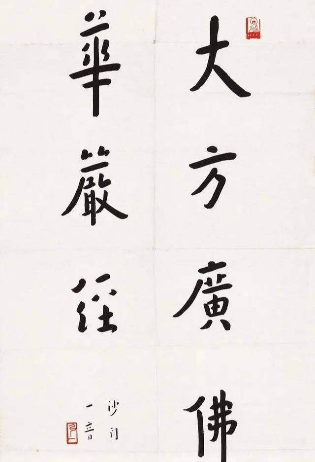 原创弘一法师李叔同精彩绝伦的书法和悲欣交集的人生