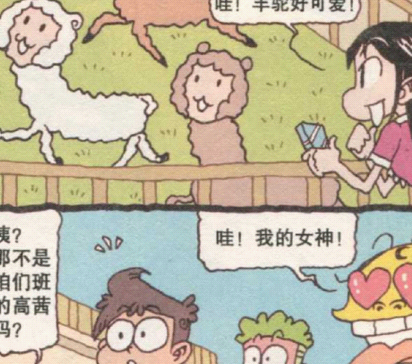 原创星太奇奋豆打扮成羊驼女神高茜喂巧克力却把手给舔进去