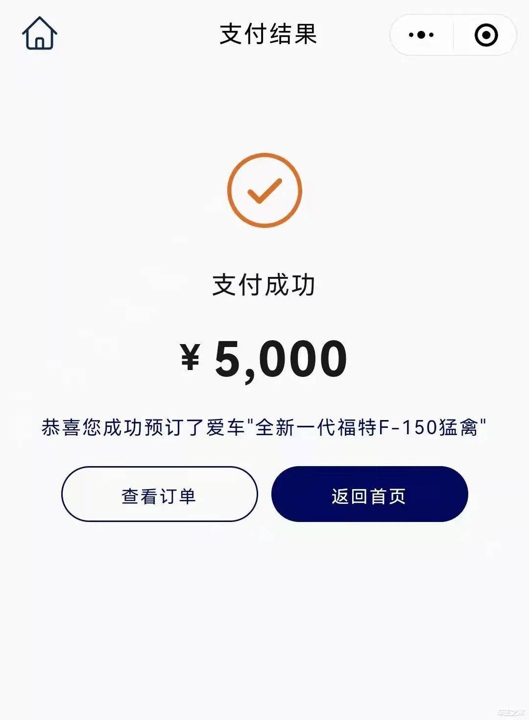 全新改款猛禽3月1日官方预定重启_搜狐汽车_搜狐网