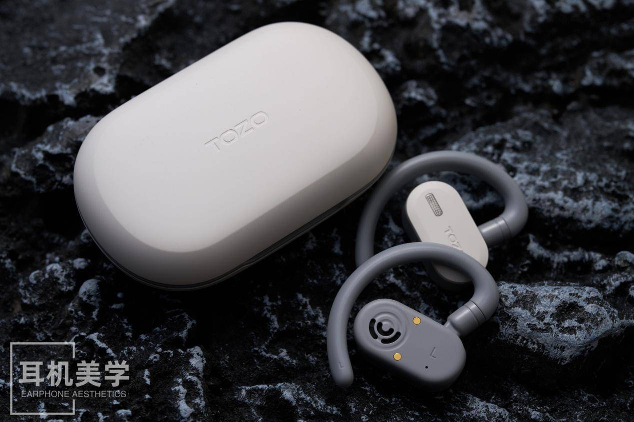 独属于自己的音箱师法天地评tozoopen开放式蓝牙耳机