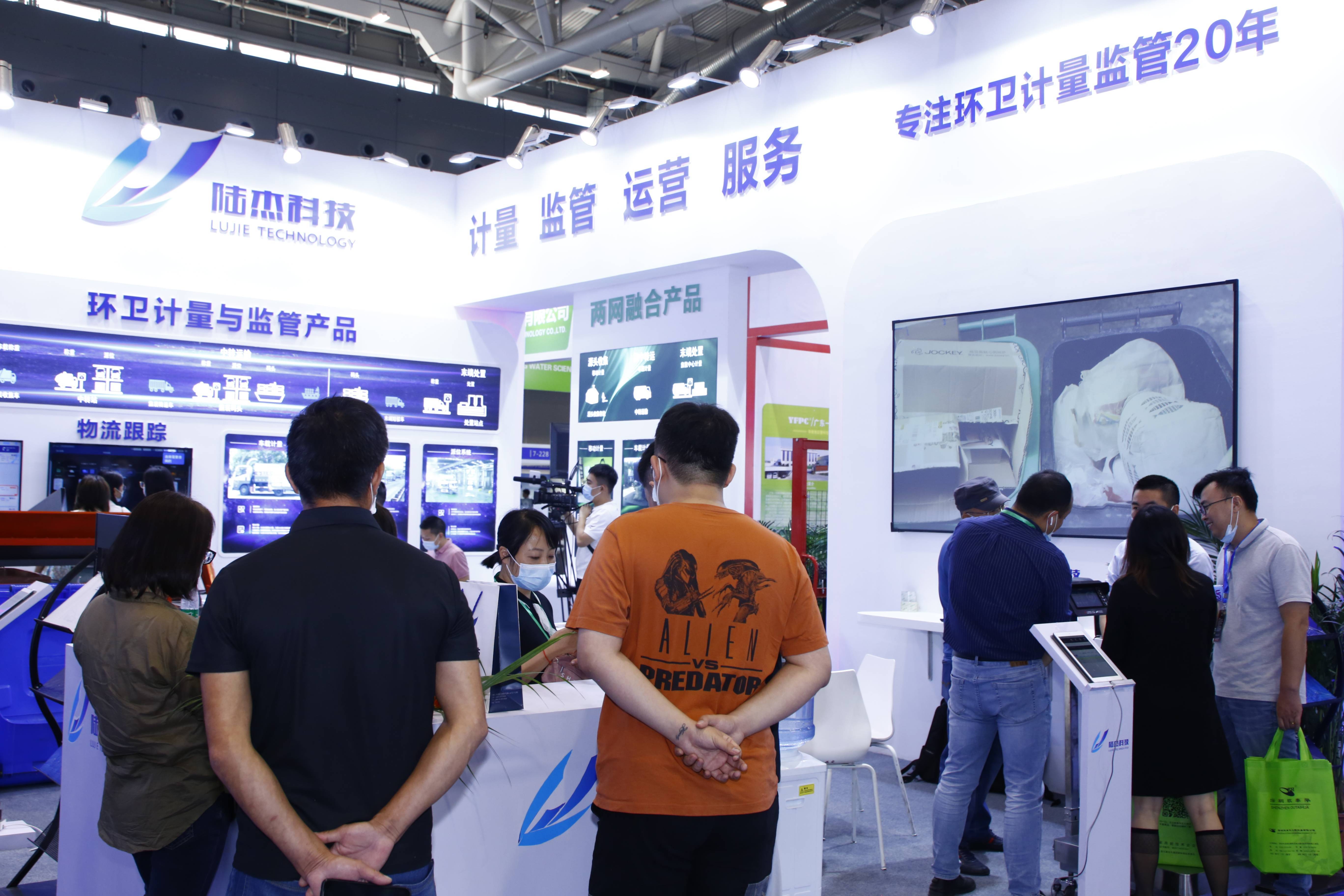 2024环卫展|【官网上海第十四届】2024环卫设备展|2024上海环卫设备展