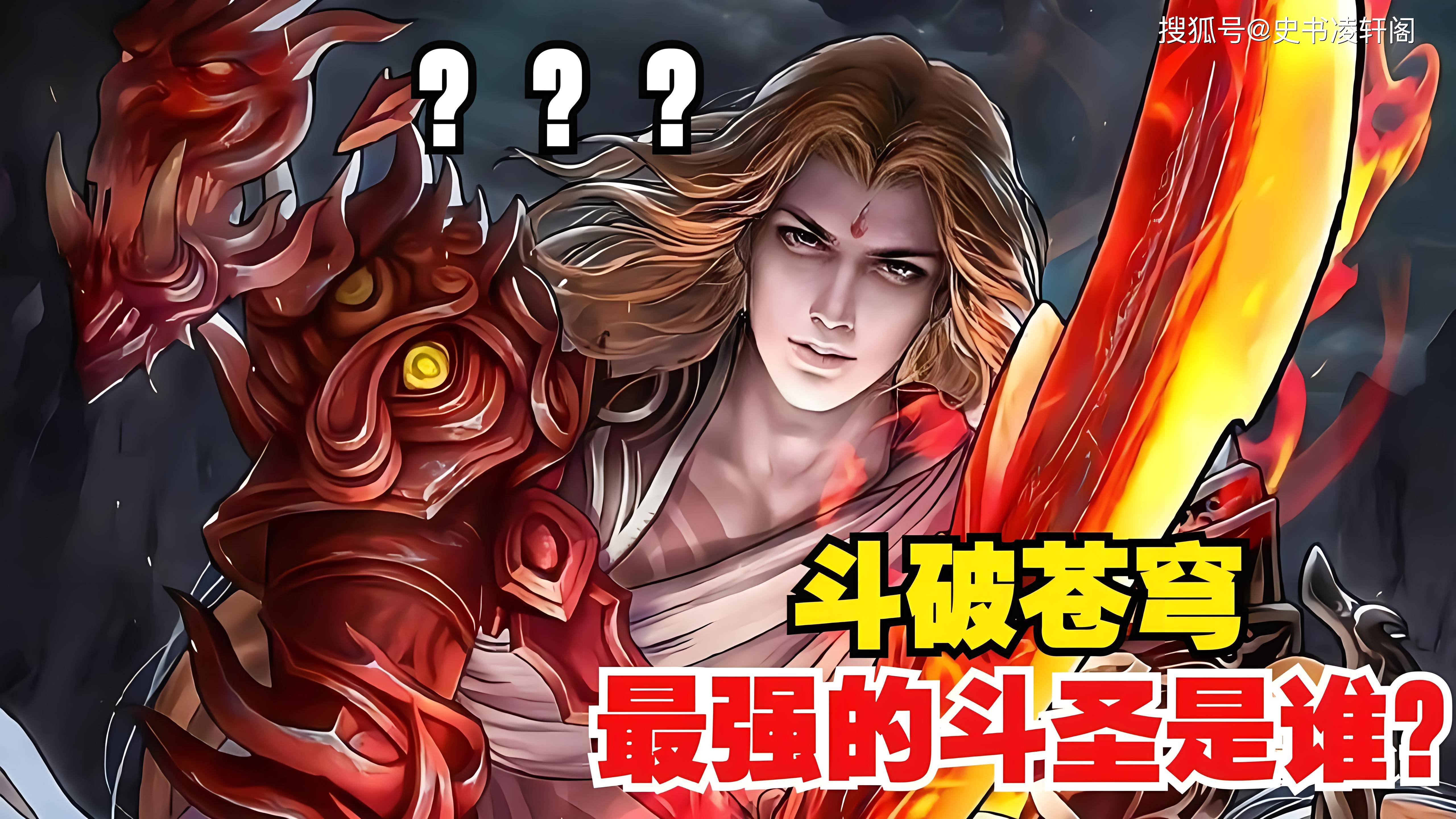 金色双瞳中蕴含着无尽的威压,令人望而生畏.