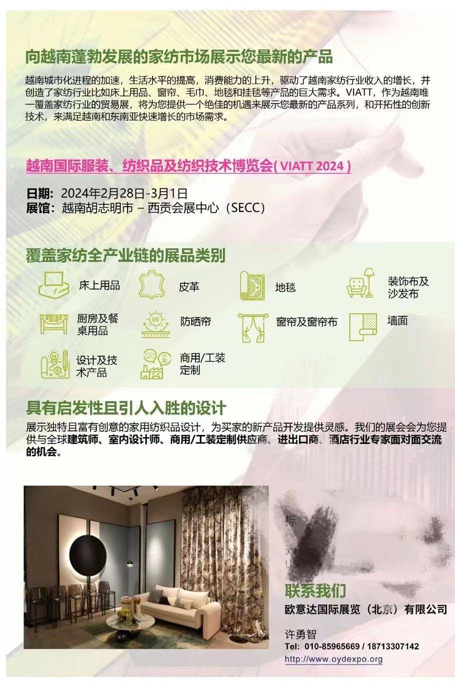 幕墙五金,窗纱,电动开窗机,紧固技术,密封条,胶粘剂,门锁,把手,铰链
