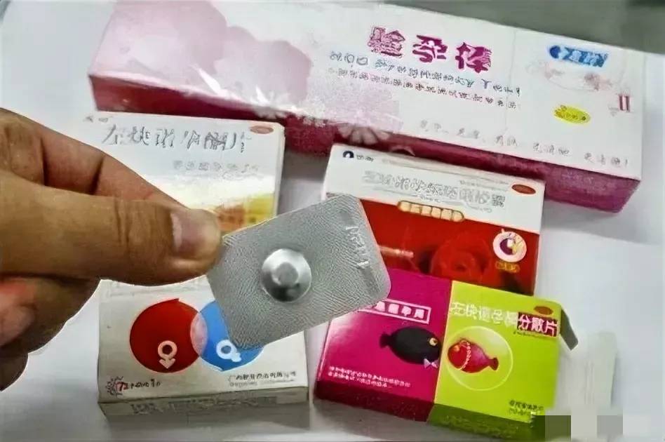 由于男子没有把持住,与女友多次发生关系_避孕药_俩人_假药
