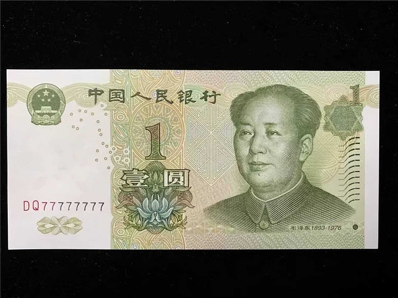 中国发行1000元新钞票图片