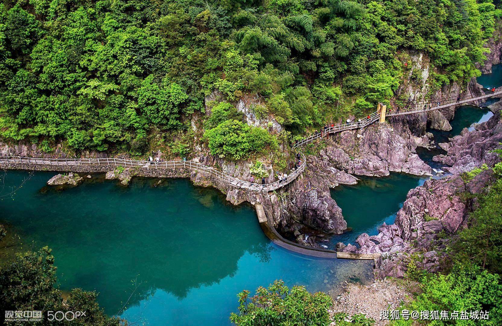 "浙中大峡谷"奇观——夹溪省级风景名胜区,地处磐安县东北台地区,距