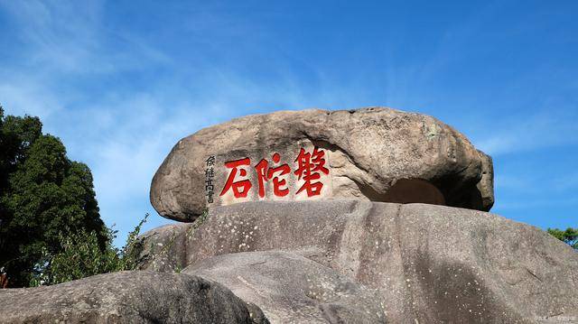 洛迦山景区门票图片