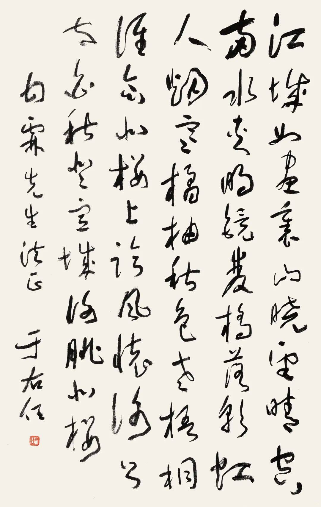 2平尺无底价【题识】江城如画里,山晓望晴空.