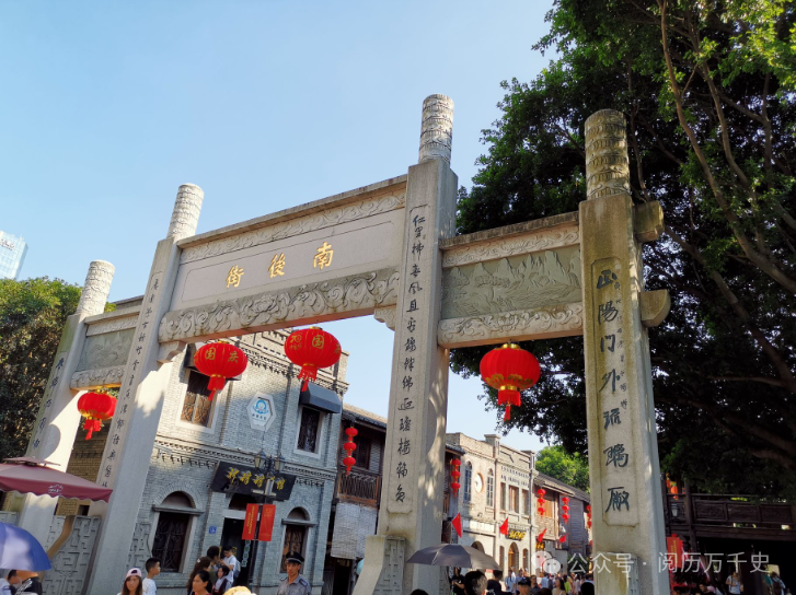 每天了解一个繁华城市福州