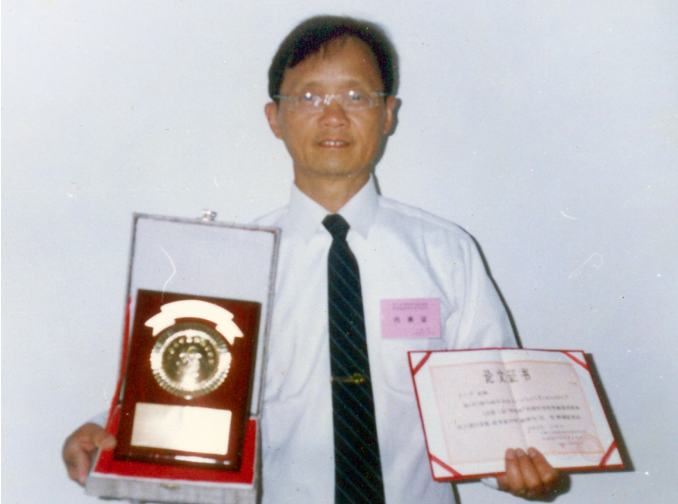 中国国家卫生部原部长崔月犁为国医大师王心培先生题词祝贺