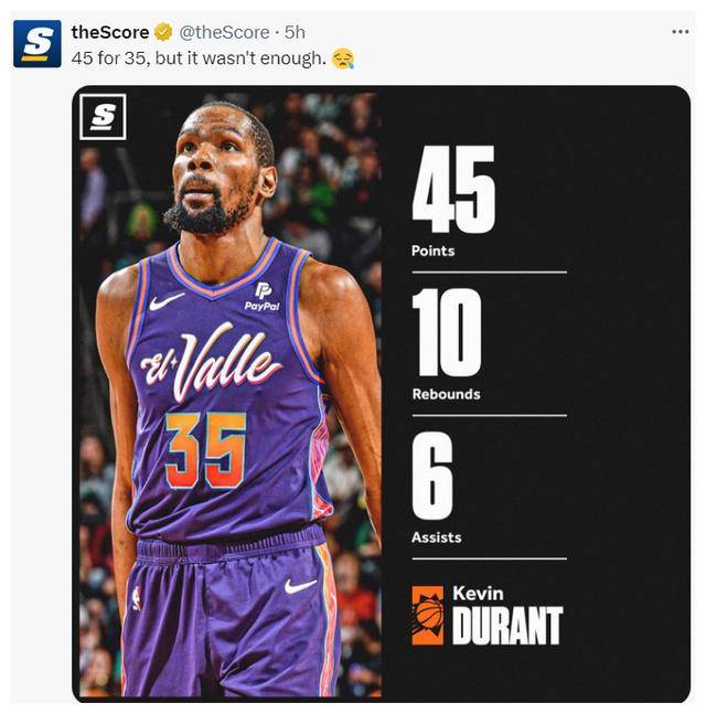 杜兰特辩护表示"你们知道他在场上不仅要进攻,还要负责防守联盟mvp