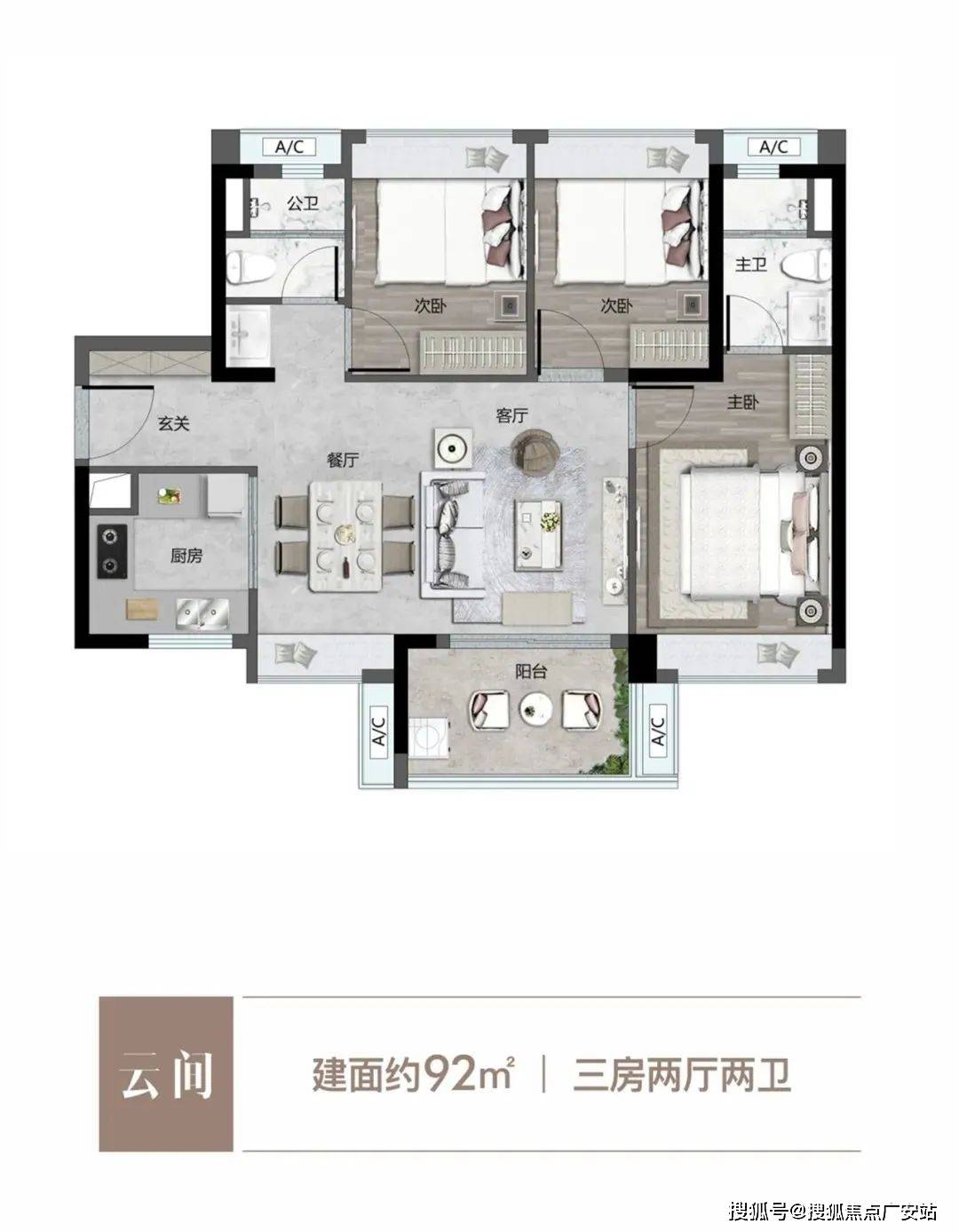 首开保利云湖壹号白云保利云湖壹号首页网站丨云湖