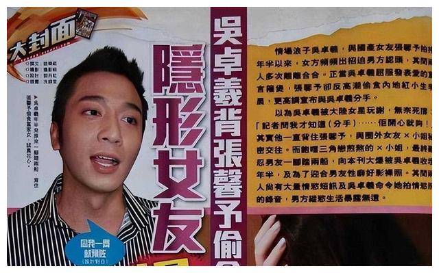 张馨予的靠嫁人翻身爱情之路自我重生别样风采
