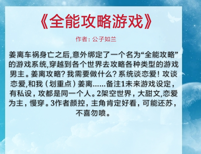 而在各个世界中小受每次都能招惹到一些神奇的人物也就是攻而攻受一起