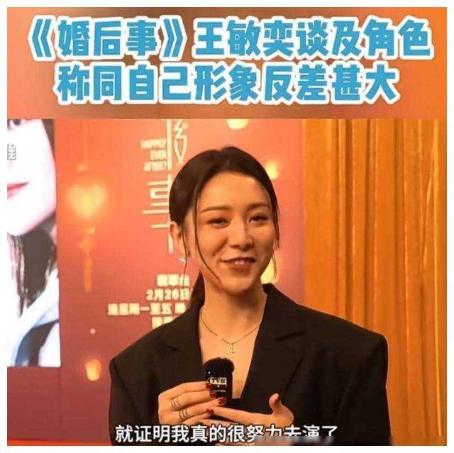 王敏奕爱情新形象,tvb《婚后事》走红,演技生动有料_静海_角色_故事