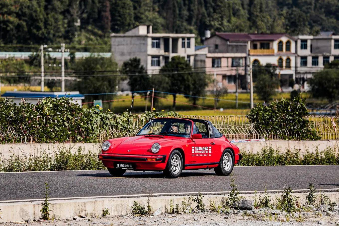 速度的证明,保时捷"红色经典"旅程实录_搜狐汽车_搜狐网