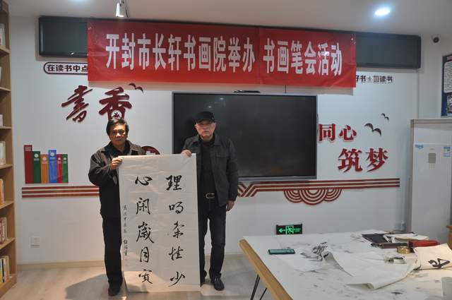 开封市长轩书画院到汴南社区开展书画笔会