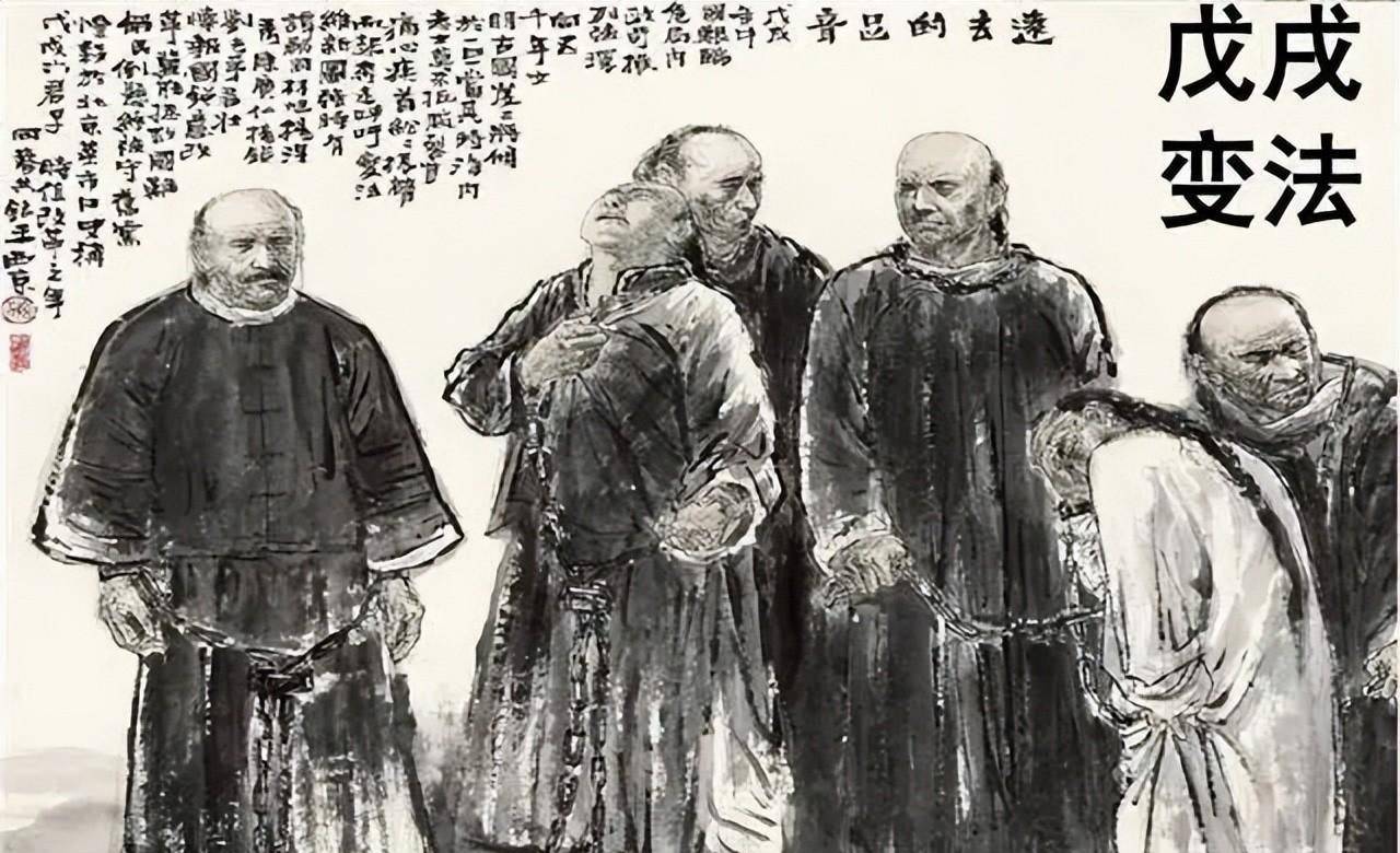 谭嗣同是卖国贼他曾提议把四省土地卖给外国人