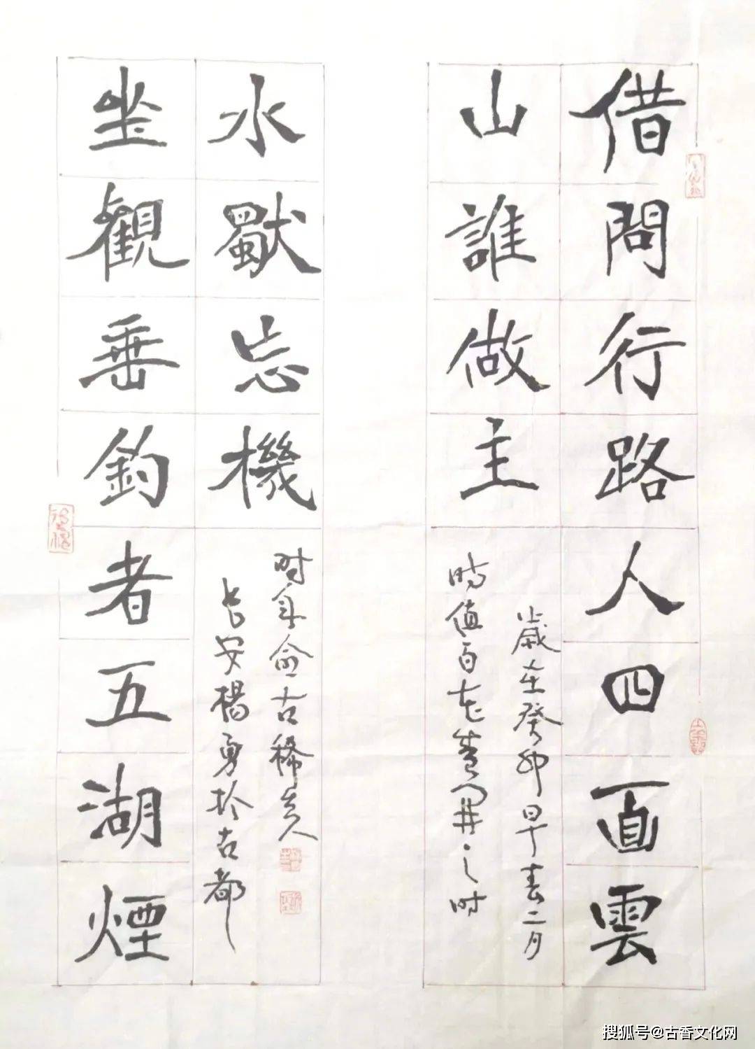 杨勇丨书法作品欣赏