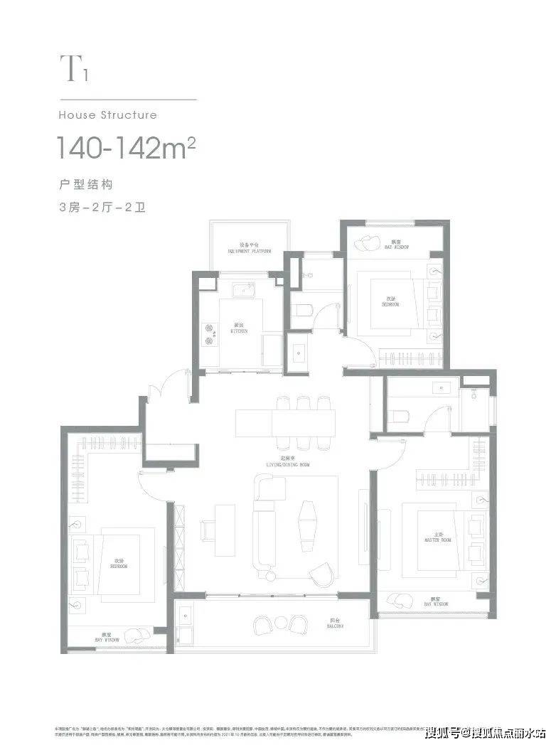 太仓院子 户型图图片